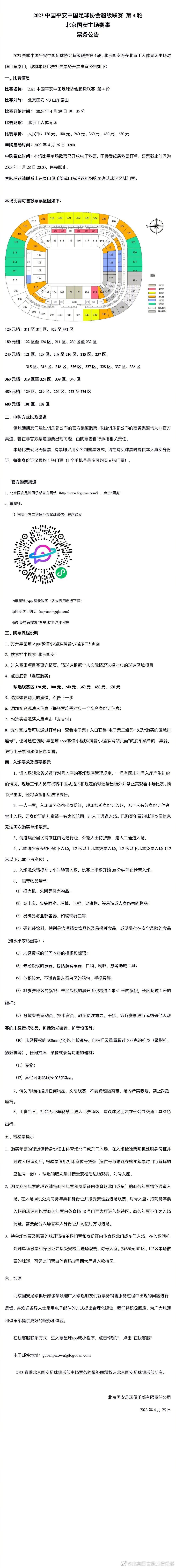 　　　　韩信替刘邦打下山河灭了项羽，本身也因功高盖主最后被吕后诛杀，他还未死，汗青已被写在书柬上，这是片中的年夜悲剧地点。